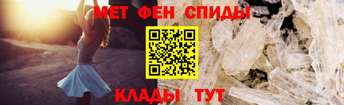 Малоярославец  Amphetamine  Вход с VPN  АМФЕТАМИН 97% 