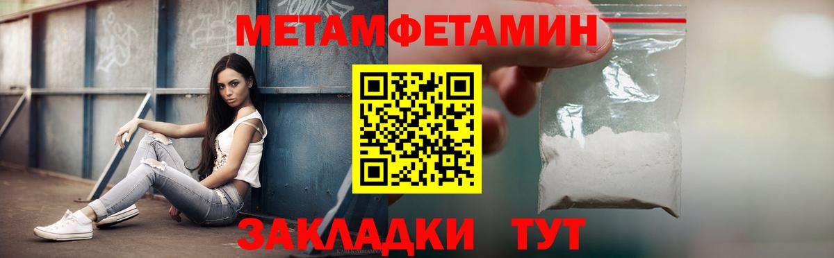 Amphetamine Premium Малоярославец