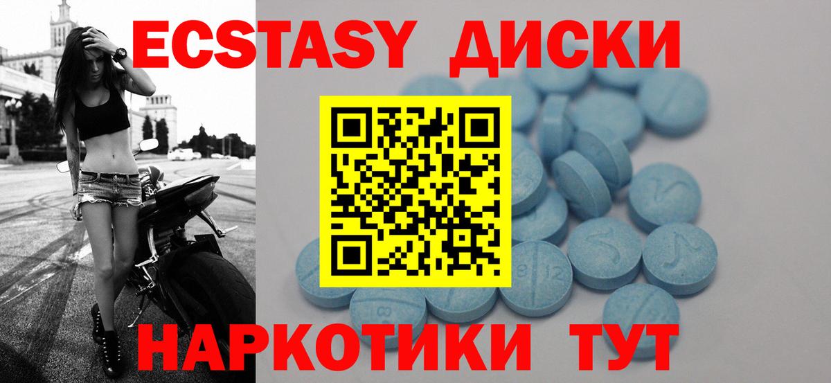Экстази Punisher  Экстази  Экстази 280мг  Малоярославец  это как зайти  Вход с VPN 