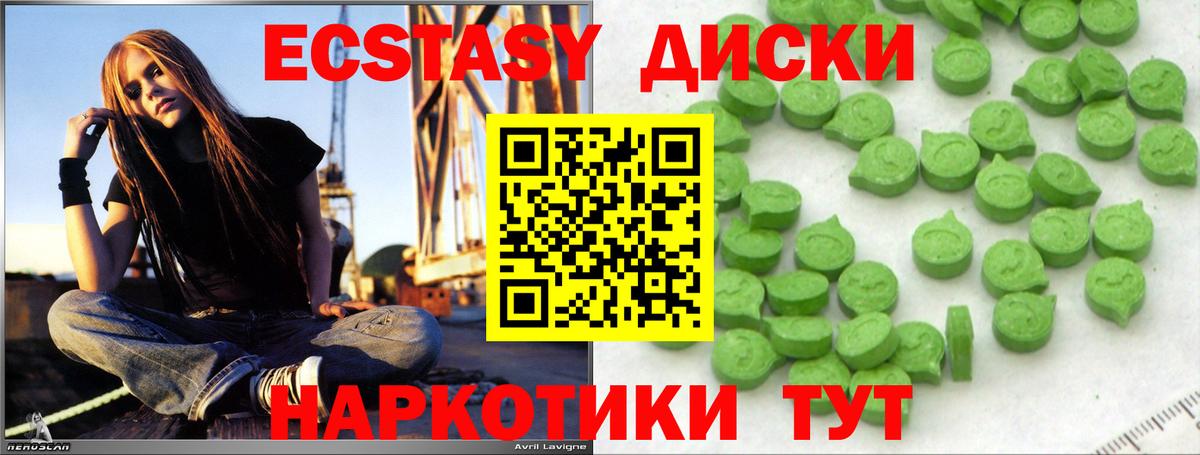 ЭКСТАЗИ бентли Малоярославец