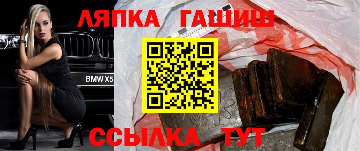 ГАШ VHQ Малоярославец