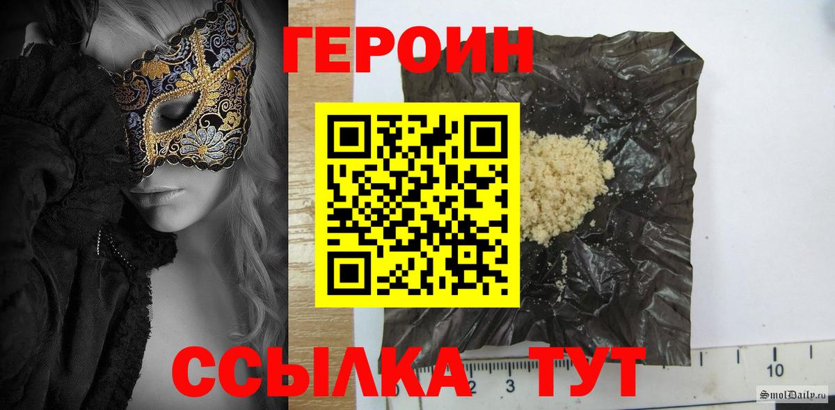 Марихуана Малоярославец