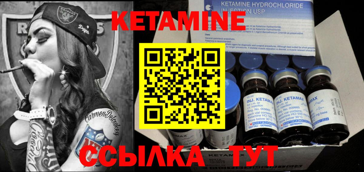 КЕТАМИН ketamine  Вход с VPN  КЕТАМИН ketamine  Малоярославец 