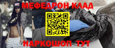 спиды Ирбит