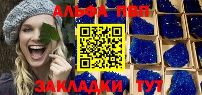 спиды Ирбит