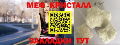 меф VHQ Заводоуковск
