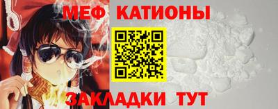 экстази Жуковский