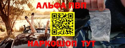 apvp Ипатово