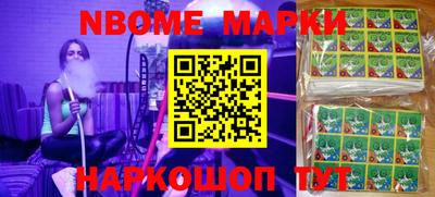 экстази Жуковский