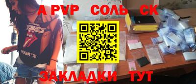 спиды Ирбит