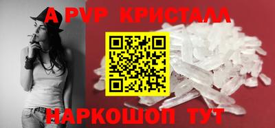 экстази Жуковский