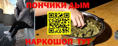 экстази Жуковский