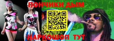 спайс Заволжье
