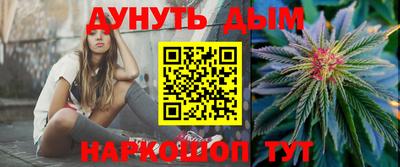 спайс Заволжье