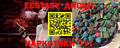 меф VHQ Заводоуковск