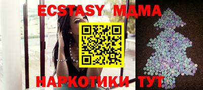 спиды Ирбит