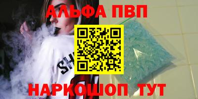 амф Изобильный