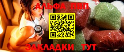 спиды Ирбит