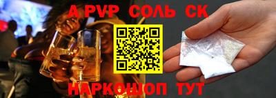 экстази Жуковский