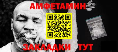 спайс Заволжье