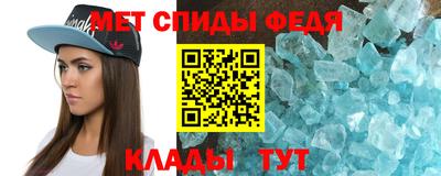 меф VHQ Заводоуковск