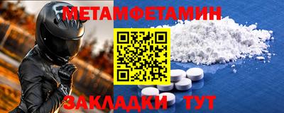 меф VHQ Заводоуковск