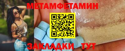 спайс Заволжье