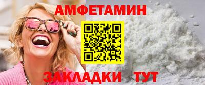 амф Изобильный