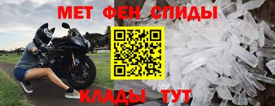 меф VHQ Заводоуковск