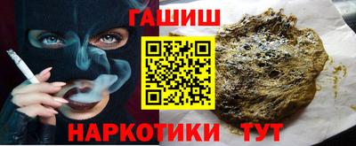 спайс Заволжье