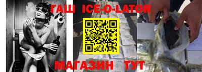 спиды Ирбит
