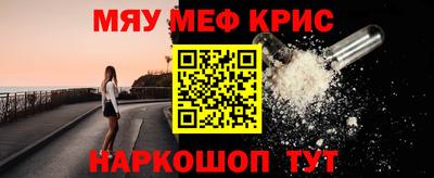 меф VHQ Заводоуковск