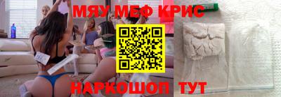 спайс Заволжье
