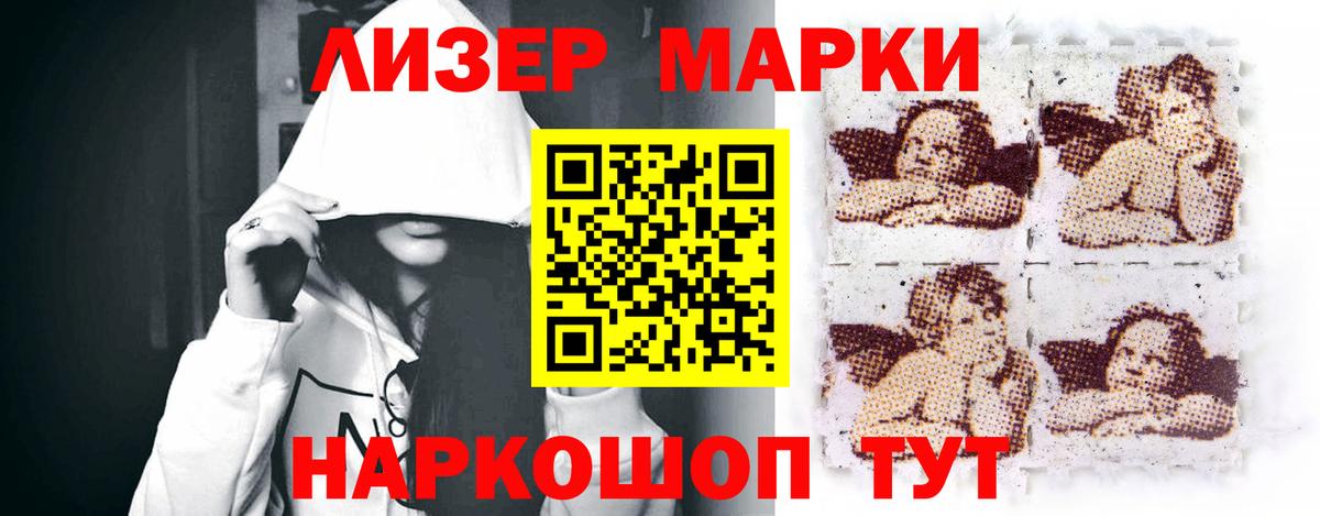 Лсд 25 экстази кислота  Вход с VPN  Малоярославец 