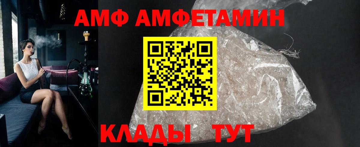 Метамфетамин кристалл  Вход с VPN  Малоярославец 