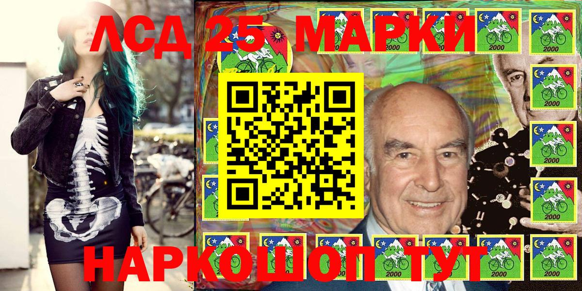 Малоярославец  Марки N-bome 1,5мг  Марки N-bome 1,5мг  Вход с VPN 