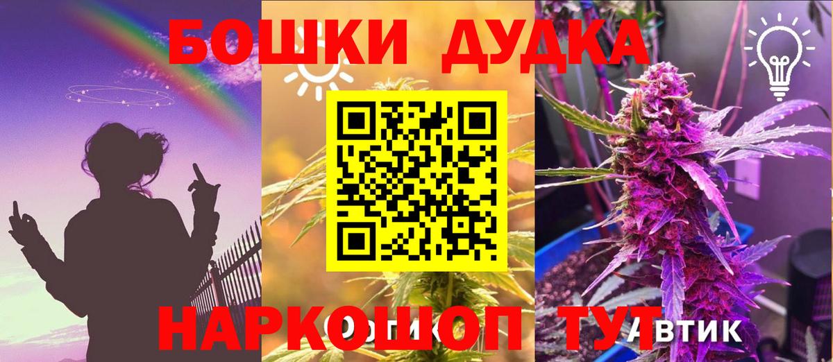 Малоярославец  Шишки марихуана VHQ  Вход с VPN  МАРИХУАНА THC 21% 