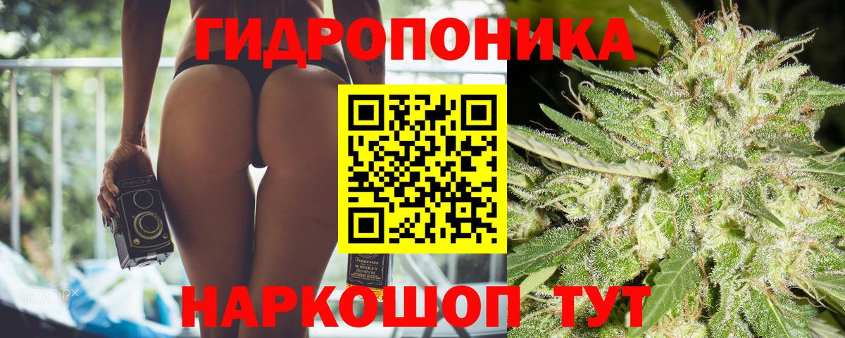Марихуана конопля Малоярославец